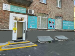 Найпоширеніші розлади опорно-рухового апарату