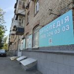 Medical Center
